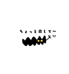 黒いやつ～出掛けるまで～（個別スタンプ：4）