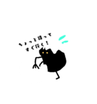 黒いやつ～出掛けるまで～（個別スタンプ：6）
