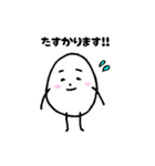 ぶなタマ（個別スタンプ：3）