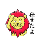 ライオン太郎の日常（個別スタンプ：31）