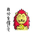 ライオン太郎の日常（個別スタンプ：39）