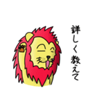 ライオン太郎の日常（個別スタンプ：40）