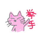ネコのめまぐるしい一日（個別スタンプ：22）