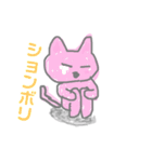 ネコのめまぐるしい一日（個別スタンプ：32）