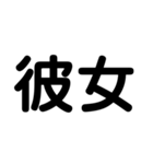 大学生のための2字熟語（個別スタンプ：14）