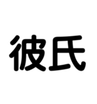 大学生のための2字熟語（個別スタンプ：15）