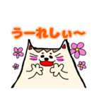 ねこやまスタンプ（個別スタンプ：5）