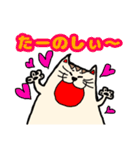 ねこやまスタンプ（個別スタンプ：6）