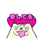 ねこやまスタンプ（個別スタンプ：7）