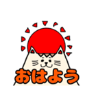 ねこやまスタンプ（個別スタンプ：9）