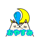 ねこやまスタンプ（個別スタンプ：10）