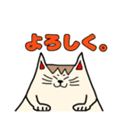 ねこやまスタンプ（個別スタンプ：11）