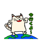 ねこやまスタンプ（個別スタンプ：13）