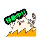 ねこやまスタンプ（個別スタンプ：14）