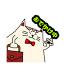 ねこやまスタンプ（個別スタンプ：15）