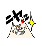 ねこやまスタンプ（個別スタンプ：17）