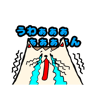 ねこやまスタンプ（個別スタンプ：18）