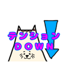 ねこやまスタンプ（個別スタンプ：22）