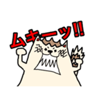 ねこやまスタンプ（個別スタンプ：23）