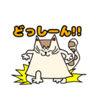ねこやまスタンプ（個別スタンプ：25）