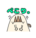 ねこやまスタンプ（個別スタンプ：26）