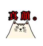 ねこやまスタンプ（個別スタンプ：29）