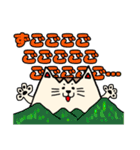 ねこやまスタンプ（個別スタンプ：36）