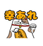 ねこやまスタンプ（個別スタンプ：38）