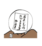 ねこやまスタンプ（個別スタンプ：40）