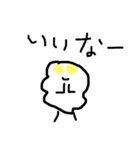 もふくんスタンプ（個別スタンプ：9）