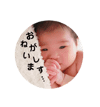 れんなすたんぷ2（個別スタンプ：1）