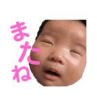 れんなすたんぷ2（個別スタンプ：3）