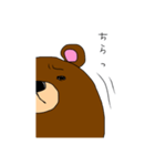 クマった（個別スタンプ：3）