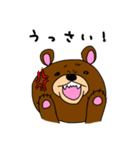 クマった（個別スタンプ：7）