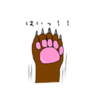クマった（個別スタンプ：8）