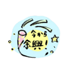 ビデオカメラマンの業務連絡（個別スタンプ：5）