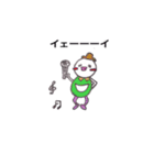 ひらのりちゃんスタンプ（個別スタンプ：2）