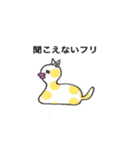 ひらのりちゃんスタンプ（個別スタンプ：14）