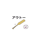 ひらのりちゃんスタンプ（個別スタンプ：17）
