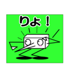 アメンポテプ（個別スタンプ：1）