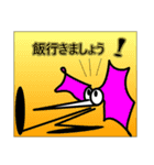 アメンポテプ（個別スタンプ：5）