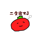 クズなやさいたち（個別スタンプ：1）