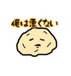 クズなやさいたち（個別スタンプ：2）