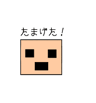 ぶろっ君（個別スタンプ：2）