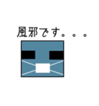 ぶろっ君（個別スタンプ：4）