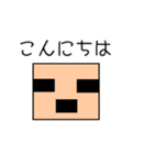 ぶろっ君（個別スタンプ：6）