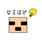 ぶろっ君（個別スタンプ：8）