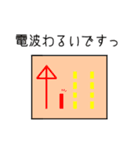 ぶろっ君（個別スタンプ：15）