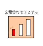 ぶろっ君（個別スタンプ：16）