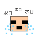 ぶろっ君（個別スタンプ：23）
